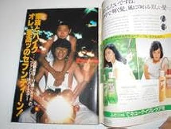 真田広之　1981年〜1983年 大量　切り抜き　ファイル　1冊　60P 真田広之 1981年〜1984年 大量 切り抜き ファイル 1冊 60P